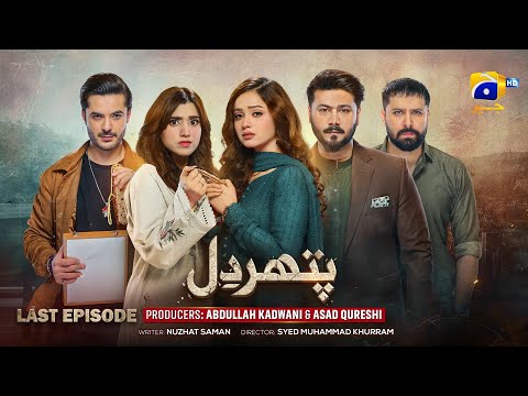 Pathar Dil Last Episode 101 - [Eng Sub] - Kanwal Khan - Ali Abbas - Fajjer Khan - 12th Nov 2025