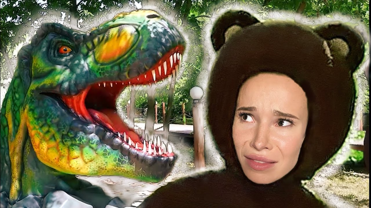 Вера и Медведь в Дино парке 🦕