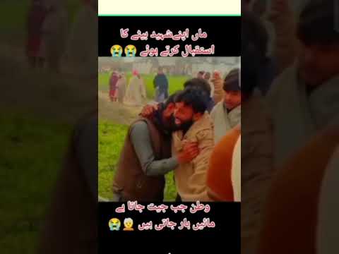 The body of the martyr of Army reached home | See Reaction of Mother 😭😭😭