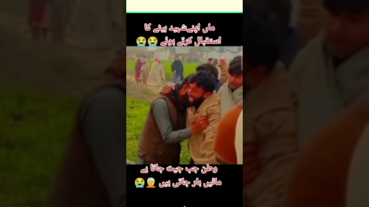 Martyr's Body Reaches Home: Mother’s Heartfelt Reaction 😢