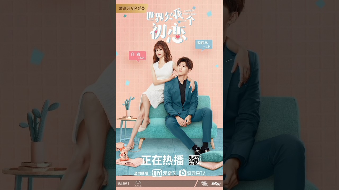 Lucky's First Love ❤️ #CDrama #Shorts