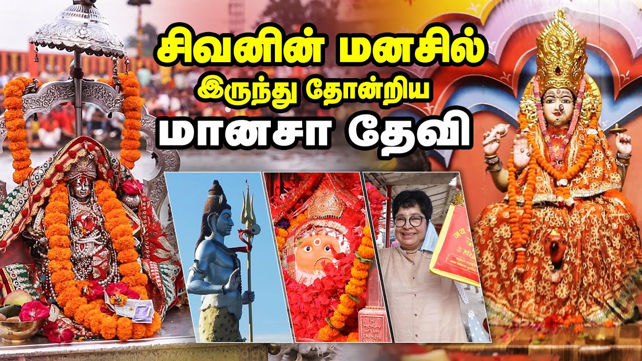 Haridwar Temples & Ganga Aarti | Manasa & Chandi Devi 🕉️