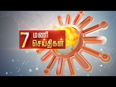Headlines Now | Morning 7 AM | 05-11-2025 | Sun News | Tamil News Today | Latest News