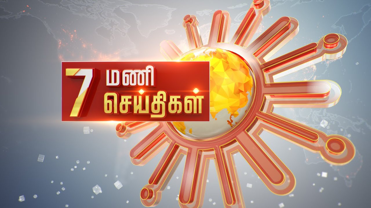 Headlines Now | Morning 7 AM | 05-11-2025 | Sun News | Tamil News Today | Latest News