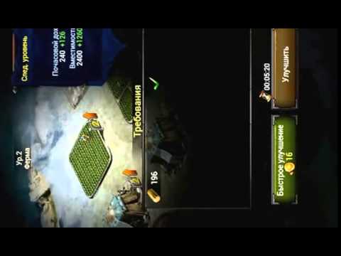 Взлом Clash of Kings 🔓