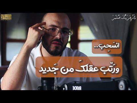 إلى أين الوجهة..؟