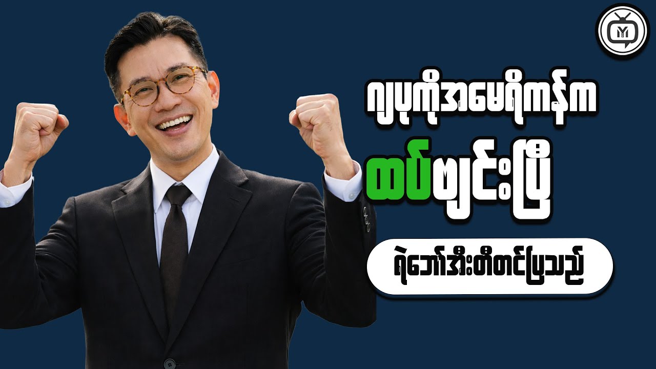 How Financial Awareness Builds Strong Habits