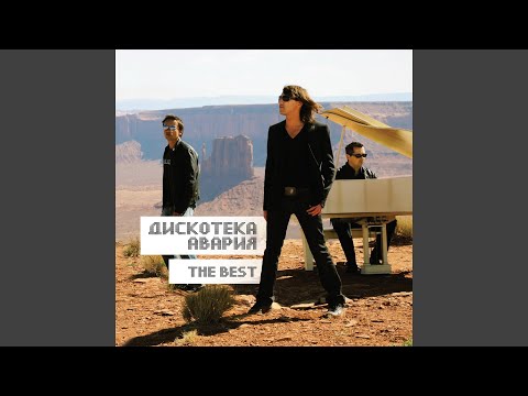 Малинки-малинки (feat. Жанна Фриске)