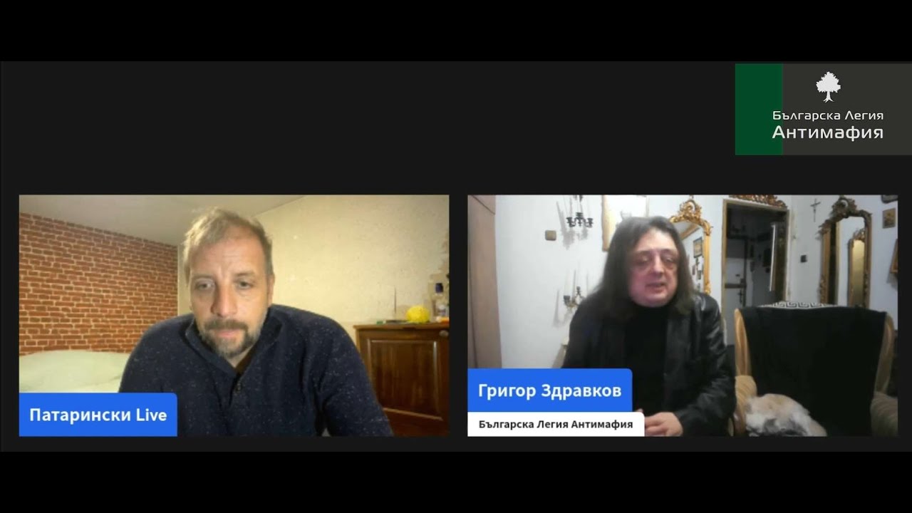 Здравков и Патарински: Бунт срещу ДАНС, избори и корупция в София 🚨