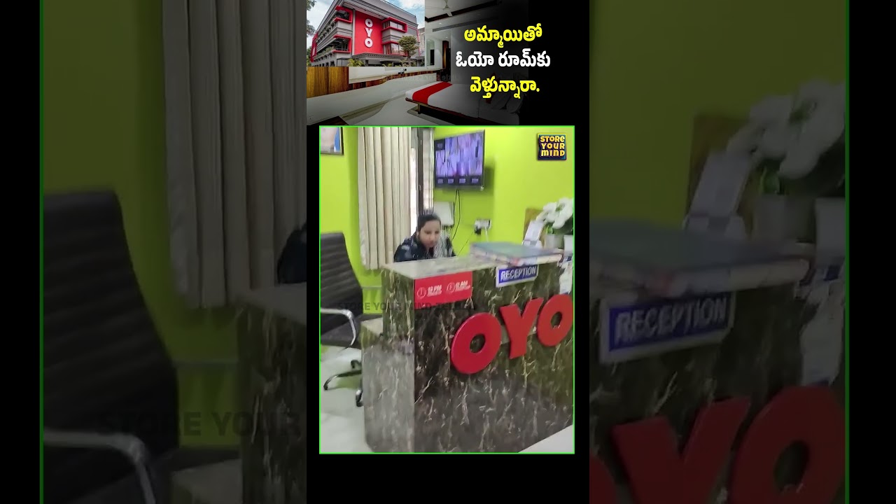 Oyo Rooms Ban Unmarried Couples 🚫