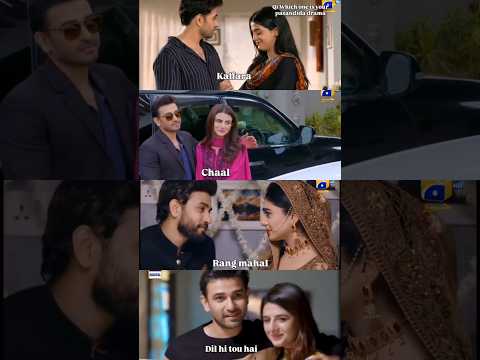 🎥Ali ansari best dramas #aliansari #laibakhan #kaffara #rangmahal #chaal #ytshorts