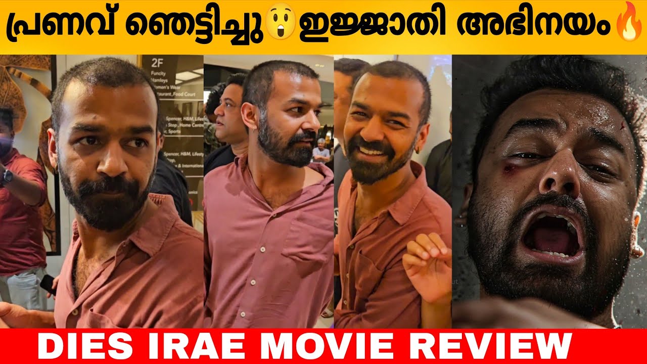 Pranav Mohanlal Reacts to DIES IRAE Movie | Honest Review & Theatre Experience 🎬