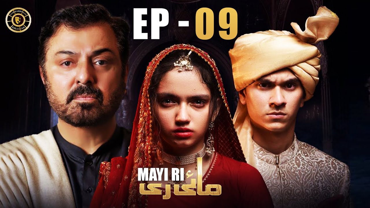 Mayi Ri Episode 09 | Aina Asif & Nauman Ijaz | Must-Watch Pakistani Drama 🔥