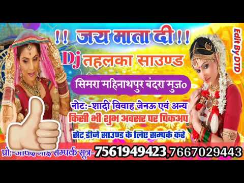 Garmi Ke Din: New Khesari Lal Song on DJ VIP Sound 🔥