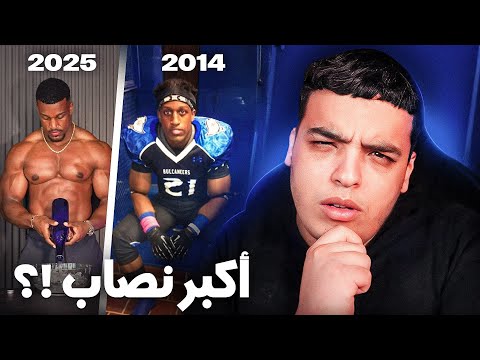 قصة أشهر شخص في الانترنيت حاليا ! AshtonHall