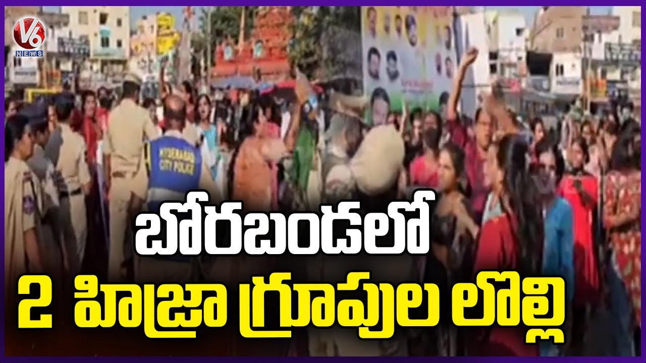 Clash Between Transgender Groups in Borabanda