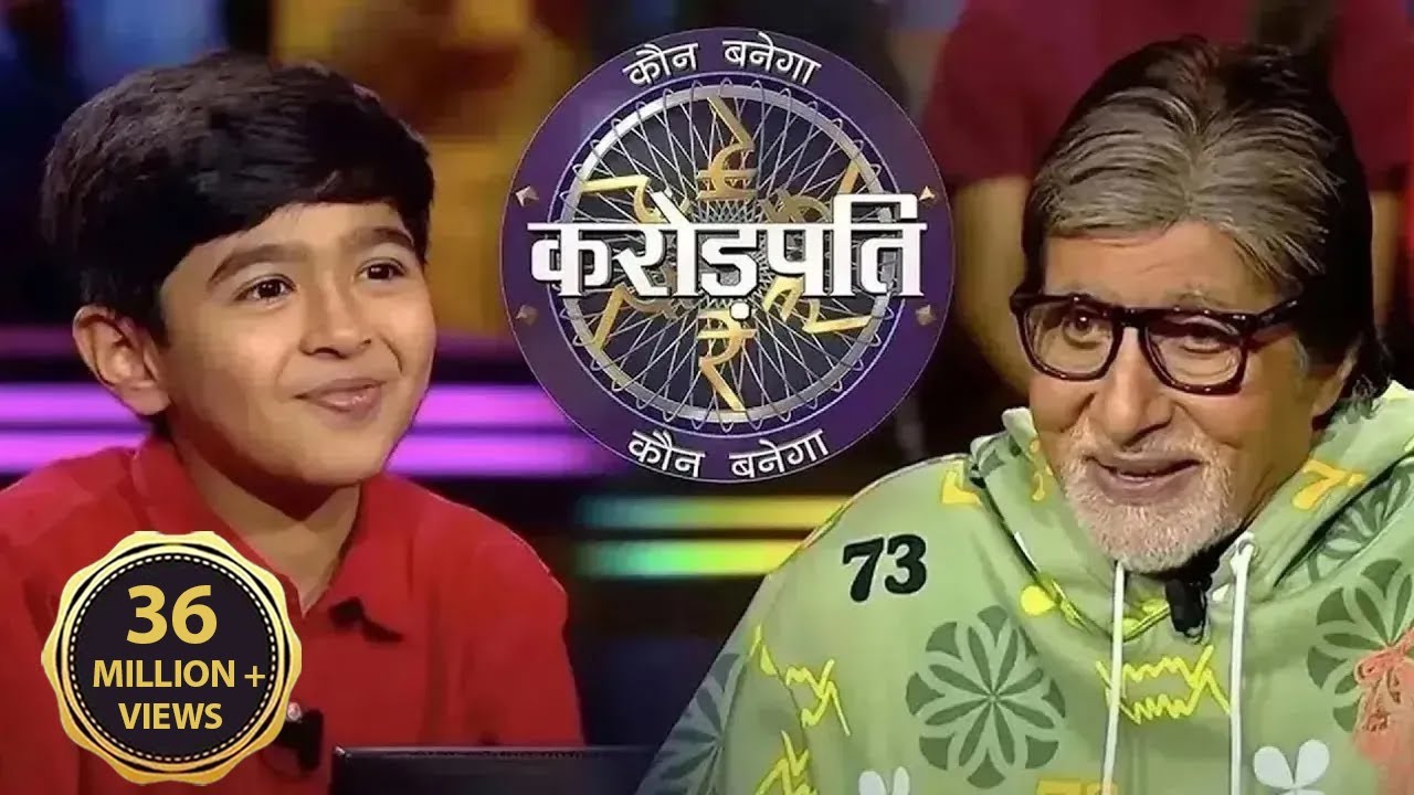 9 वर्षीय Aaryav का सपना KBC होस्ट बनना 🎤