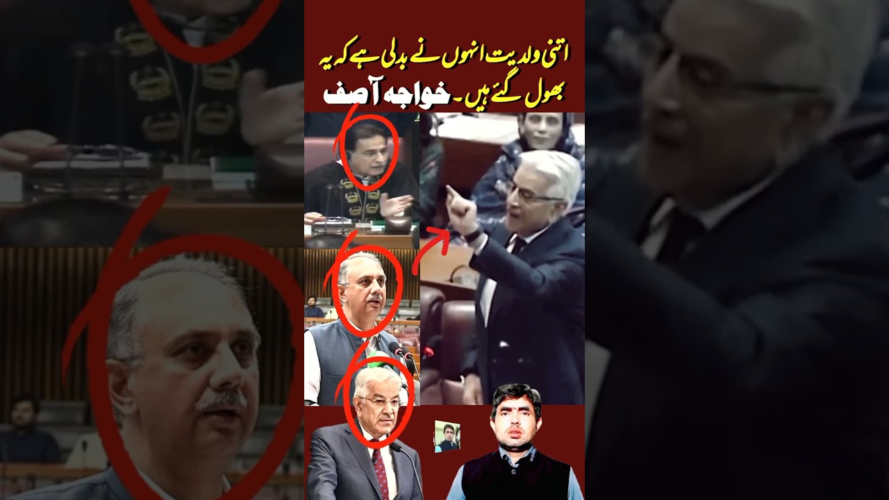 Khawaja Asif's Fiery Speech Against Imran Khan 🔥