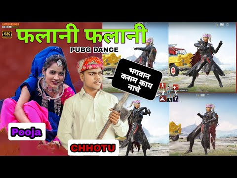 फलानी फलानी pubg dance।। Adiwasi pubg dance#tribalking#riteshkirade#adiwasisong