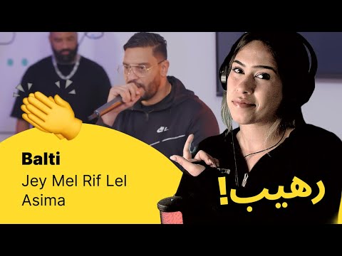 الرأي ورد الفعل ▷ Balti - Jey Mel Rif Lel Asima