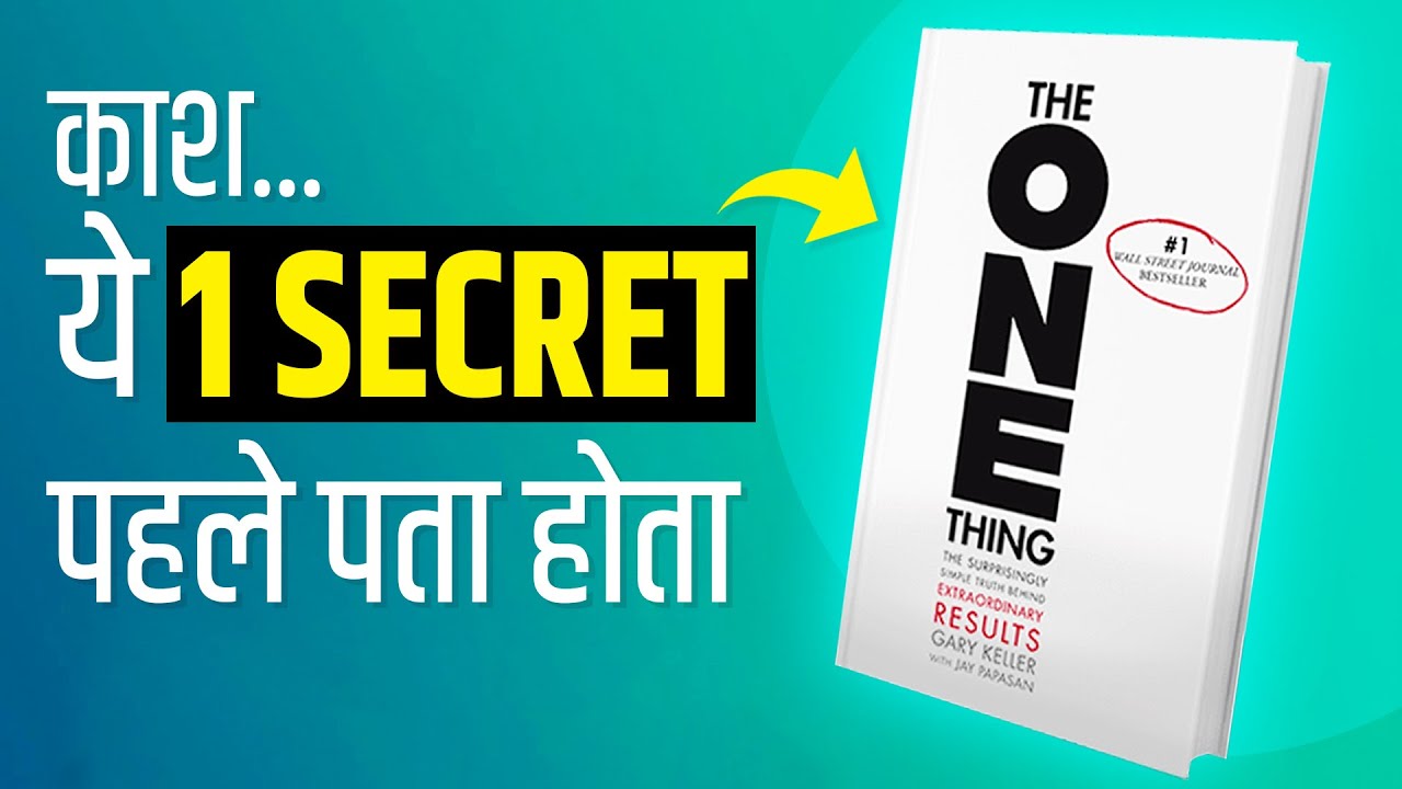 The One Thing Book Summary in Hindi