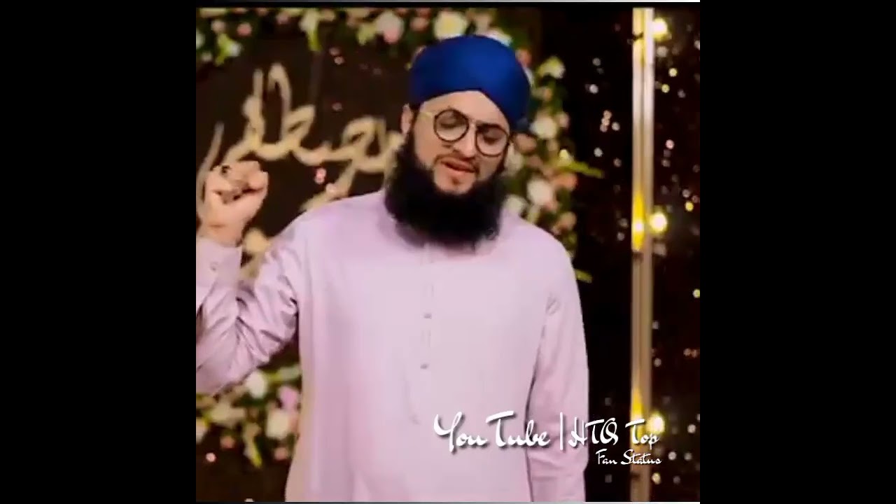 Jahan Aaram Farmaye Sahaba Mere Aaka ke - Dayar e Mustafa Dekhun |  Hafiz Tahir Qadri Status