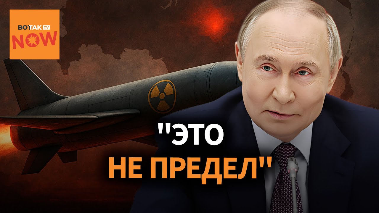 Россия успешно испытала ракету «Буревестник» 🚀