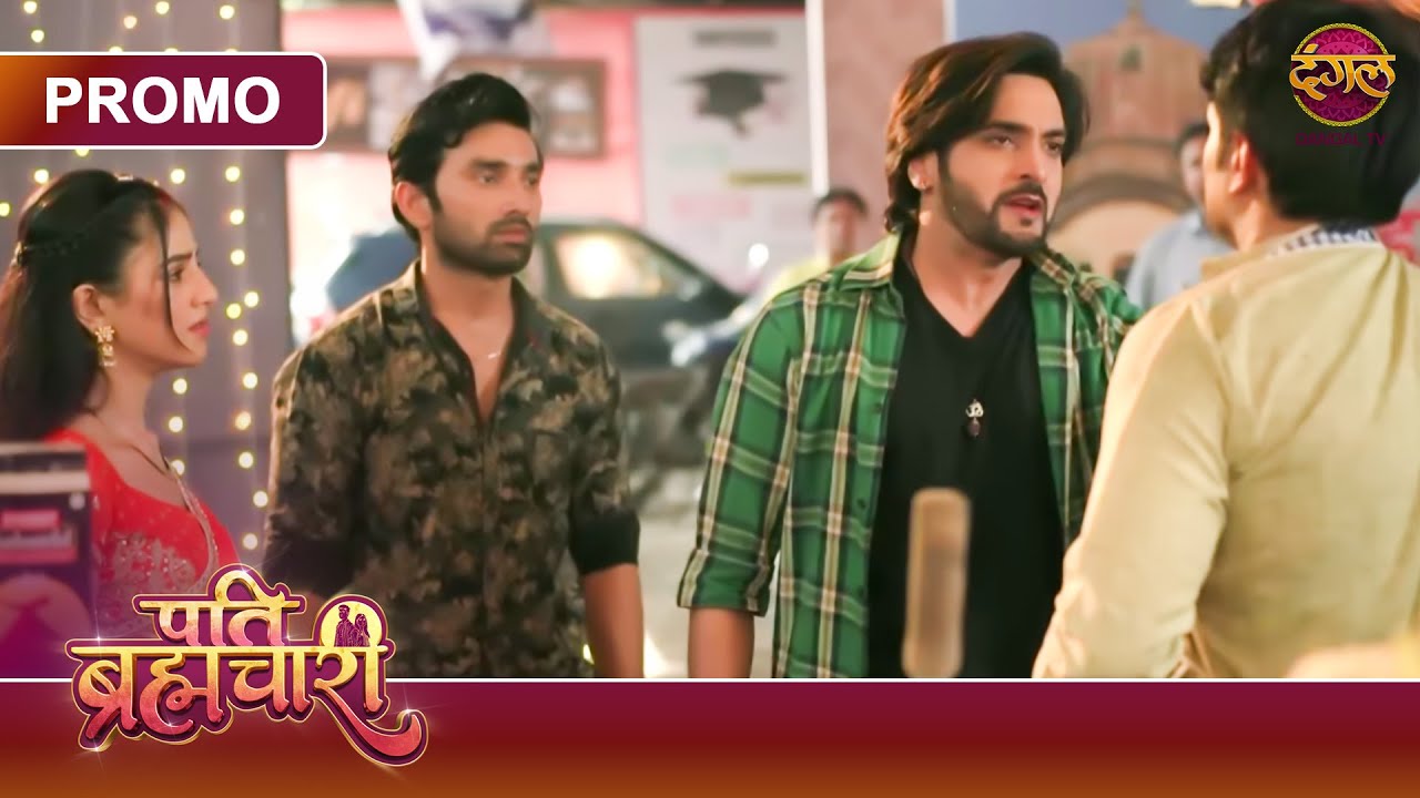 Kya Bindiya Baat Ban Rahi Hai? Pati Brahmachari | Dangal TV Show 🌟