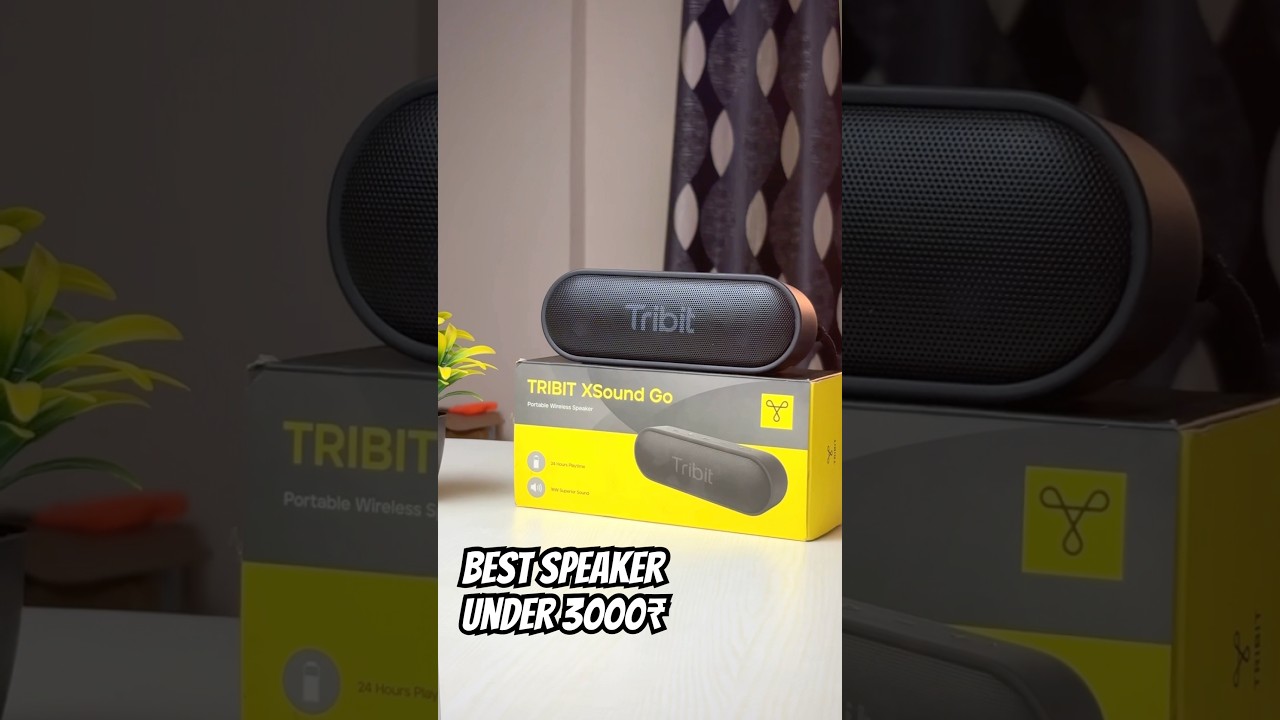 Tribit XSound Go 16W🔊: Top Budget Speaker under ₹3000