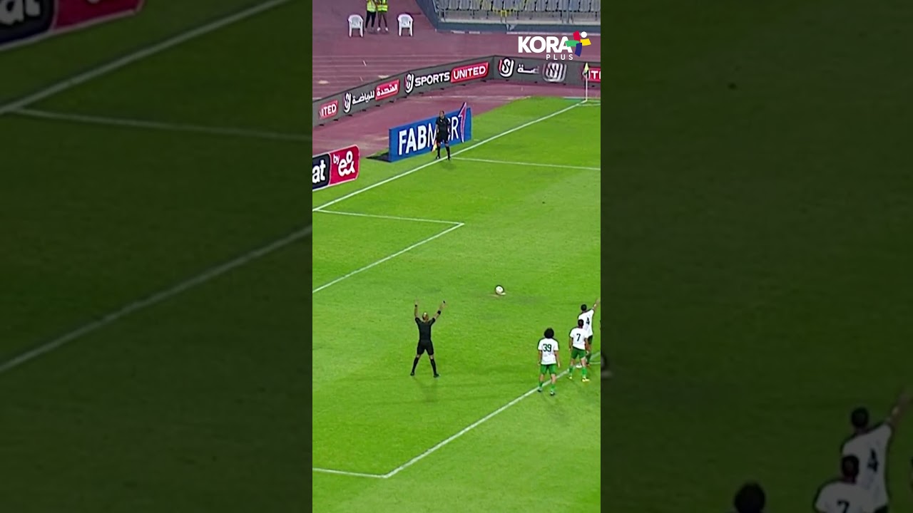 مفاجآت لا تُصدق: أهداف المصري والأهلي في الوقت بدل الضائع ⚽