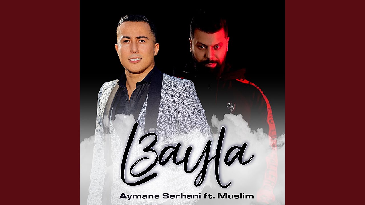 L3ayla by Aymane Serhani ft. Muslim 🎶