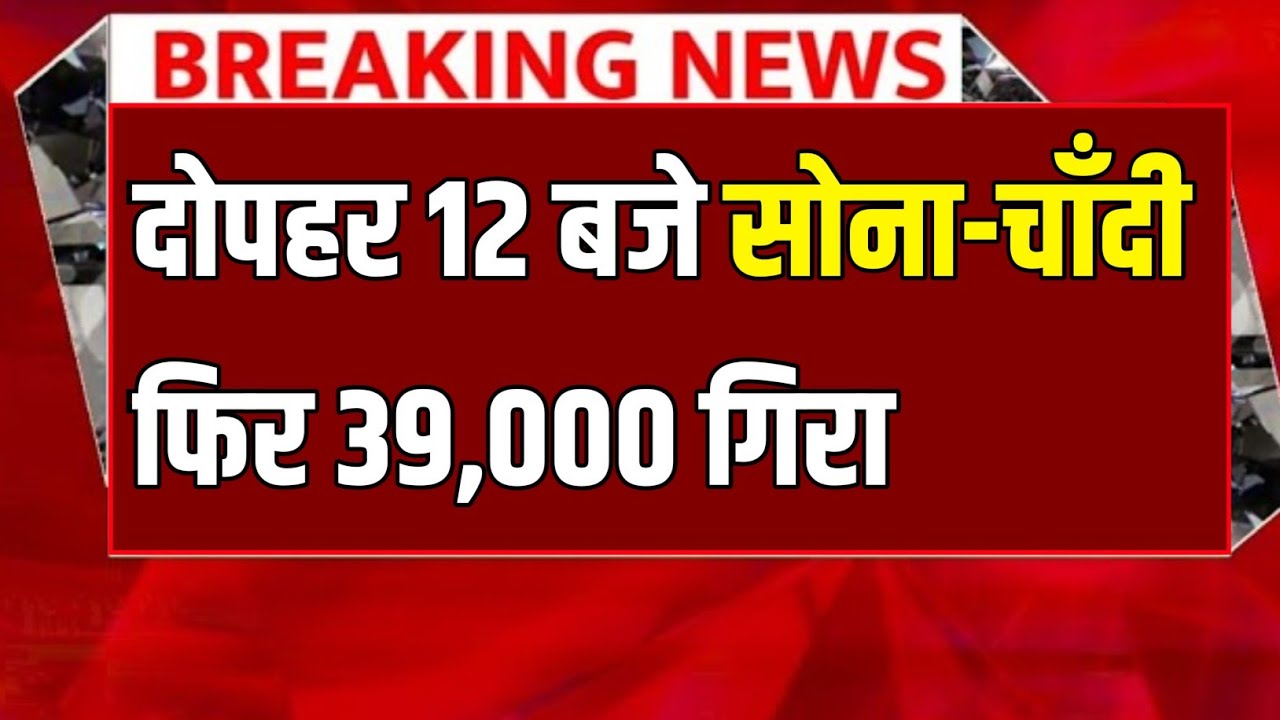 14 Nov 2025 Gold & Silver Price Today: Live Rates & Market Updates ✨