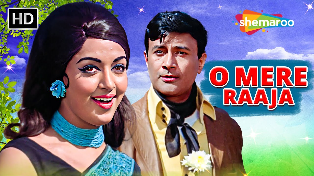 Watch the Classic Song 'O Mere Raaja' from Johny Mera Naam (1970) 🎶 | Dev Anand & Hema Malini