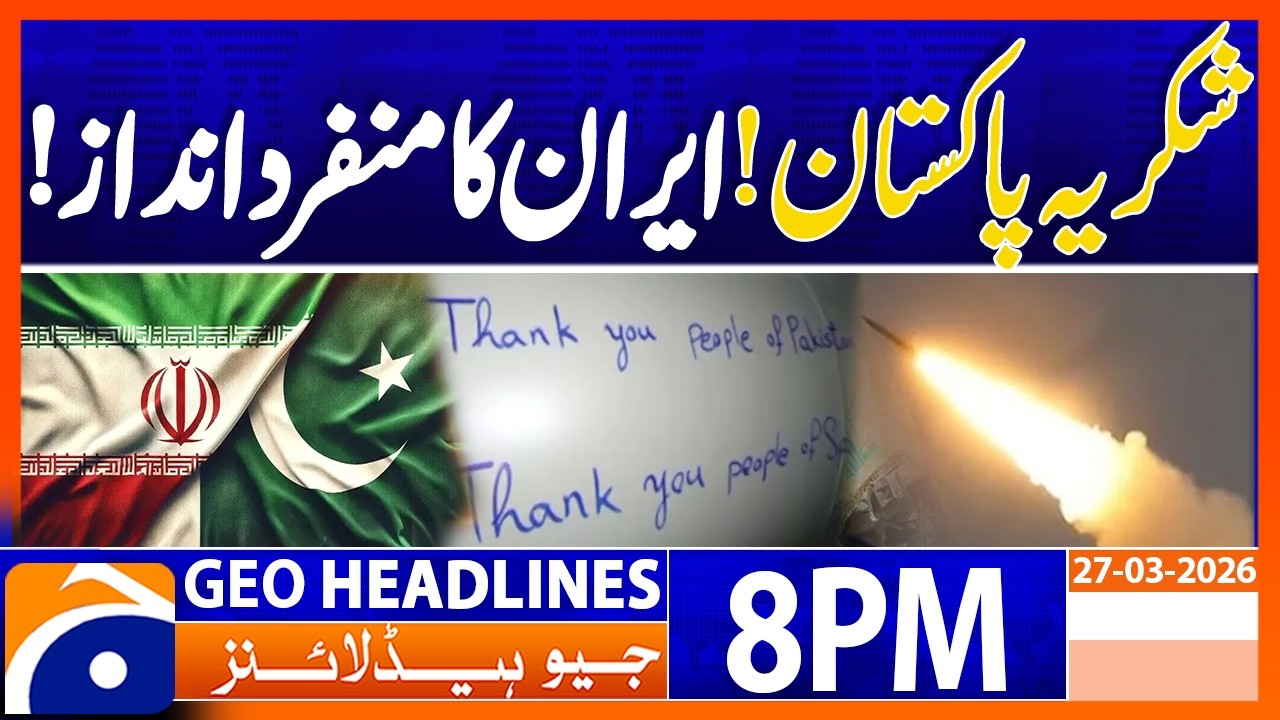 Iran Thanks Pakistan 🇵🇰 | Geo News Headlines 27 Mar 2026