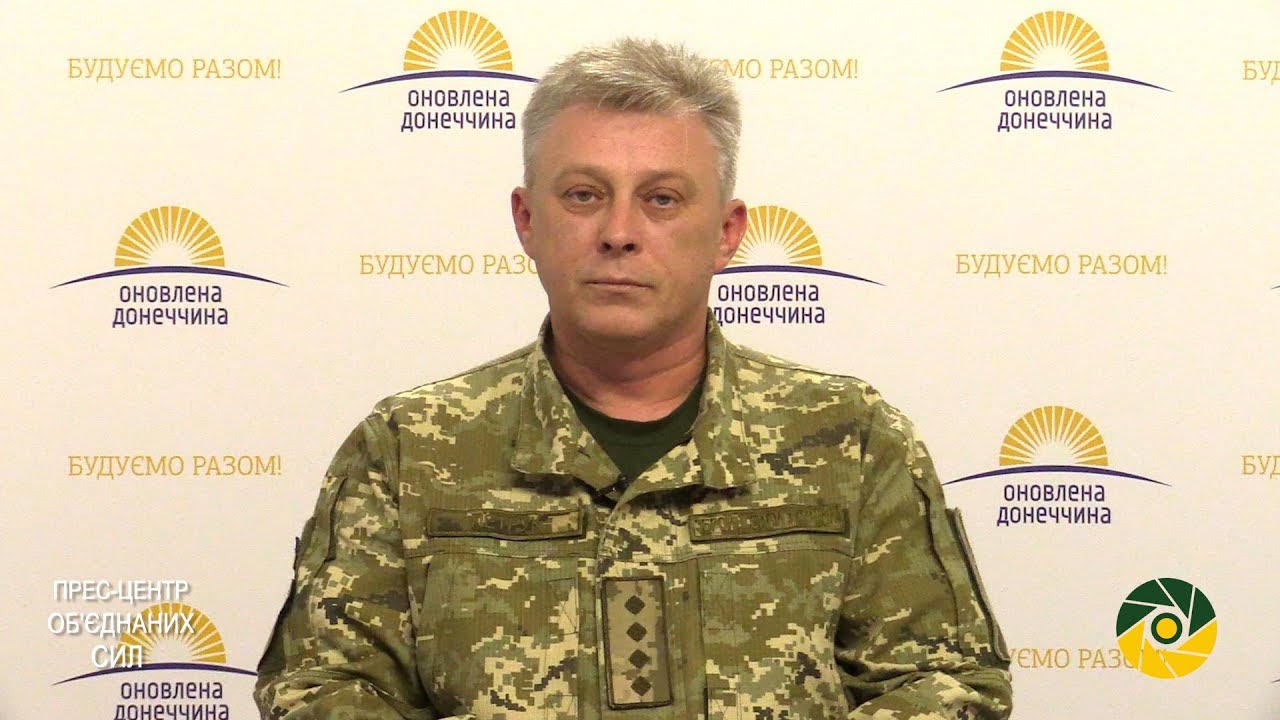 Брифінг прес-центру Об'єднаних сил від 14.05.2018
