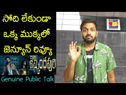 Jabardasth Mahidhar Review On Kishkindhapuri Movie | Bellamkonda Srinivas | Kishkindhapuri Review