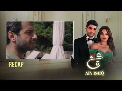 Ain Ishq | Episode 64 - Recap | One love | UD2O