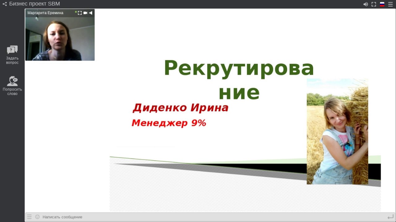 Рекрутинг в Орифлэйм: Правила и рост команды 🚀