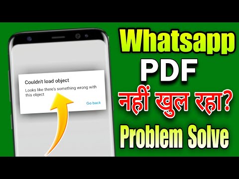 Whatsapp Pdf Not Opening 2025 | Whatsapp Me Pdf Nahi Khul Raha Hai | Couldn't Load Object Whatsapp