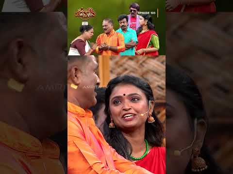 ഒരു പോസ്റ്റ്മാന്റെ അവസ്ഥയേ... | Comedy Masters | shorts | Episode 103
