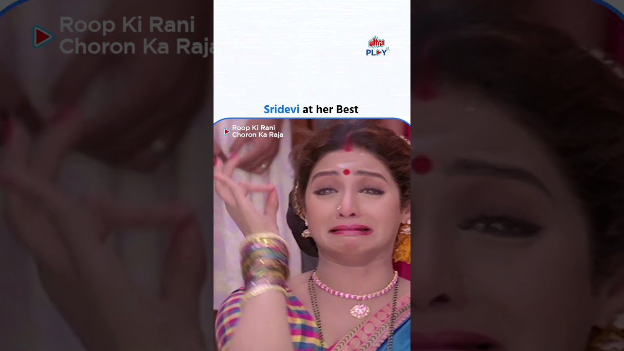 Sridevi's Best in Roop Ki Rani Choro Ka Raja | OTT