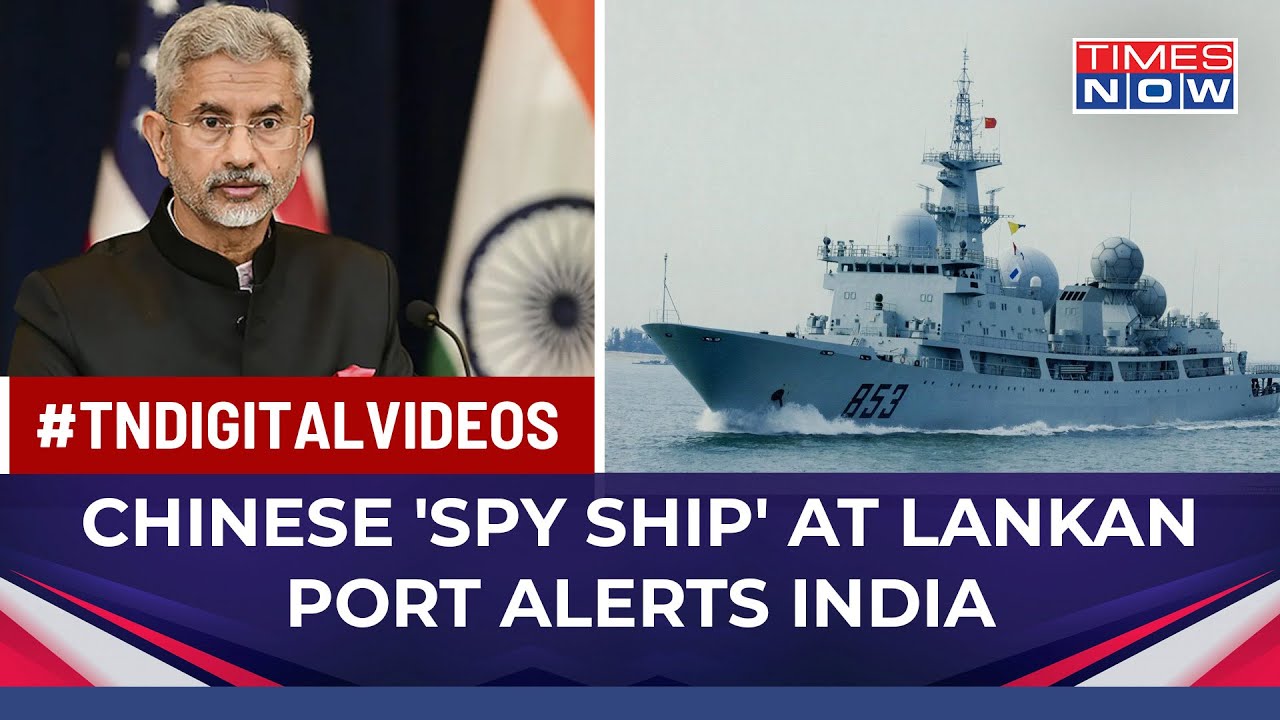 Chinese Spy Ship Yuan Wang 5 Docking in Lanka 🇱🇰