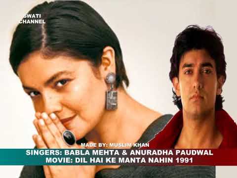 TU PYAR HAI KISI AUR KA ( Singers, Babla Mehta & Anuradha Paudwal )