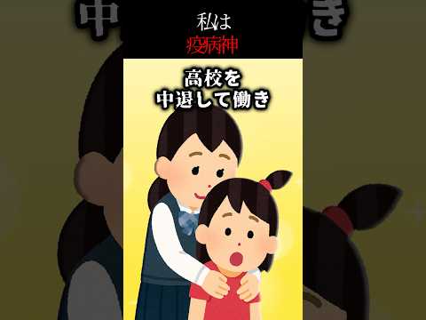 【怖い話】夢に出てきた姉が、怒っていた本当のわけ