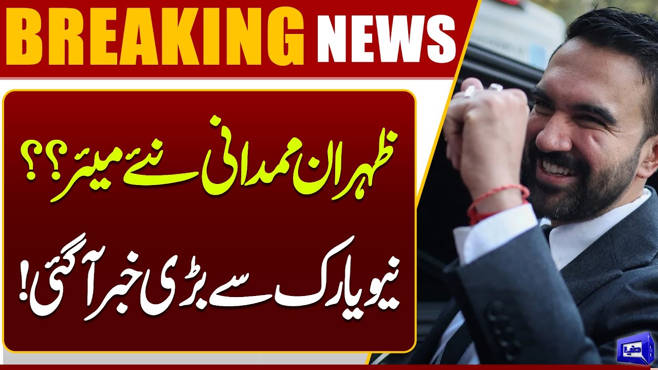 Zohran Mamdani Poised to Make History as NYC's First Muslim Mayor