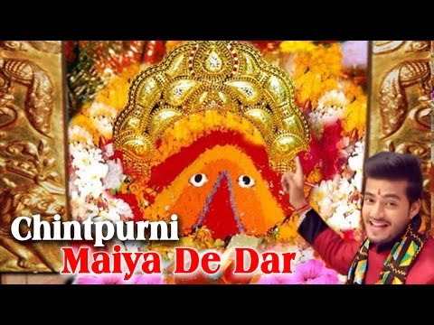 चिन्ता पुरनी Maiya De Dar | Popular Chinta Purni Mata Bhajan 2024 | Mani Ladla | New Devotional Song