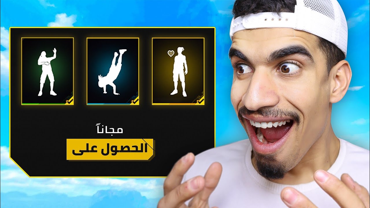 رقصات مجانية على البث المباشر🔥