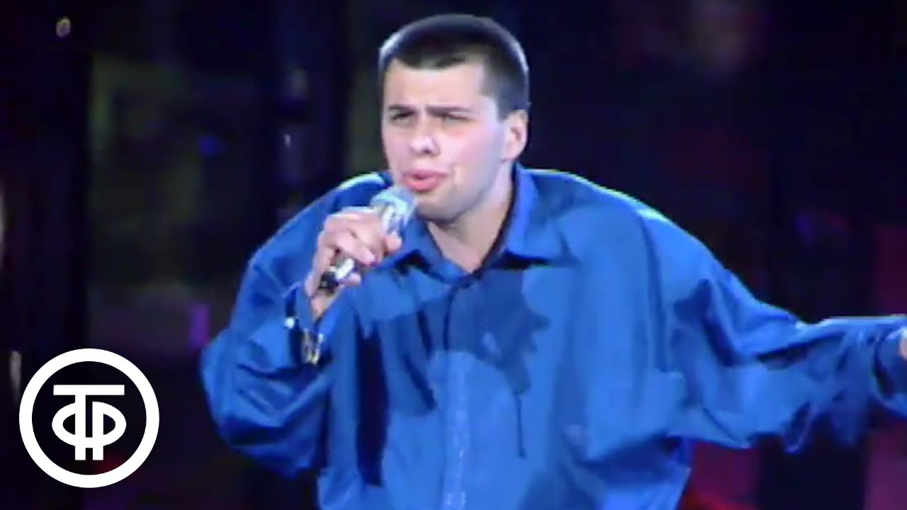 Максим Фадеев — «Джулия» (1990)