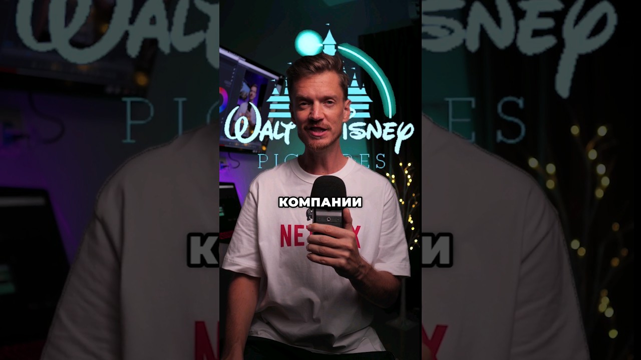 План Б Disney: что было бы, если компания провалилась? 🤔