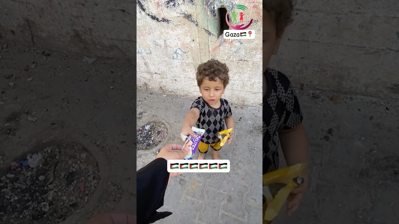 أطفال غزة يستحقون حياة كريمة 🇵🇸